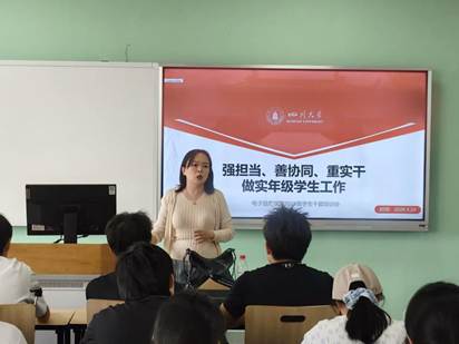 干巡会